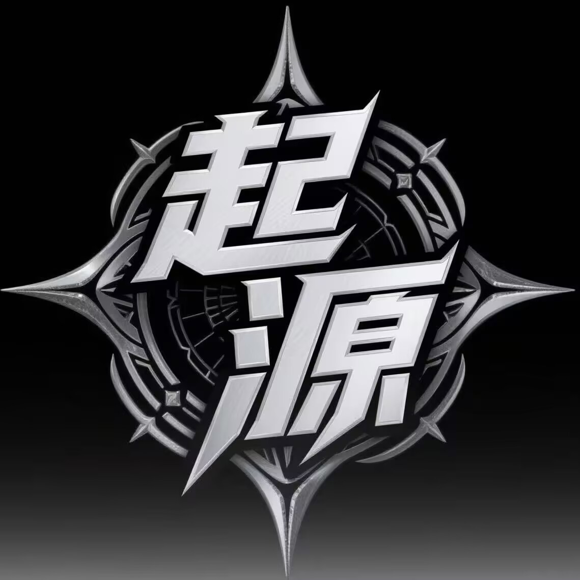 起源 Logo
